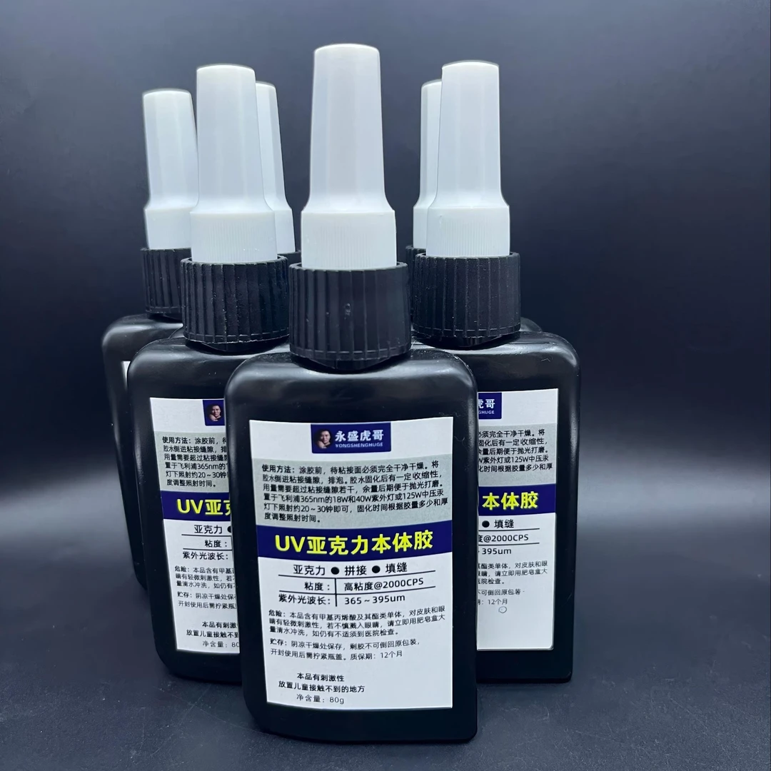 亚克力UV本体结构胶胶水无缝拼接透明反应型填充可抛光无边迹耐候
