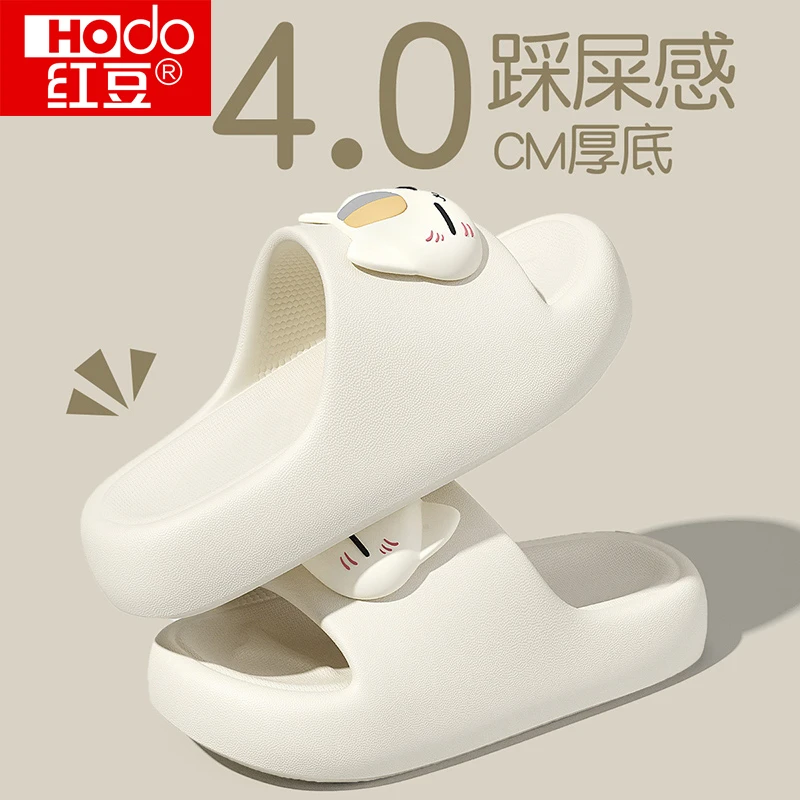 红豆三色猫拖鞋女款2025新款夏季家居室内防滑厚底eva防臭凉拖鞋