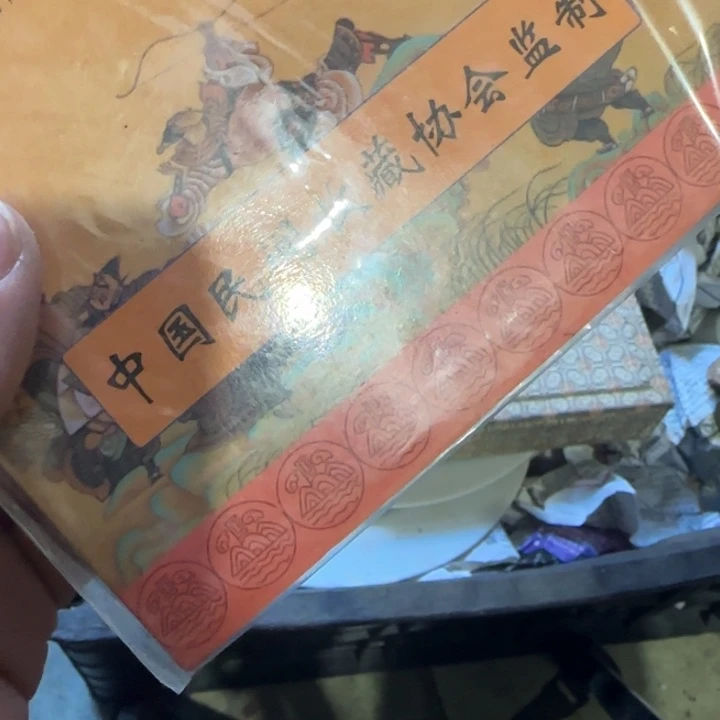 ゞ***°偏远地区不包邮的