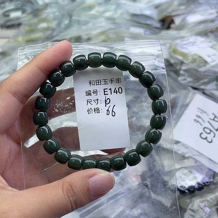 和田玉未镶嵌手串