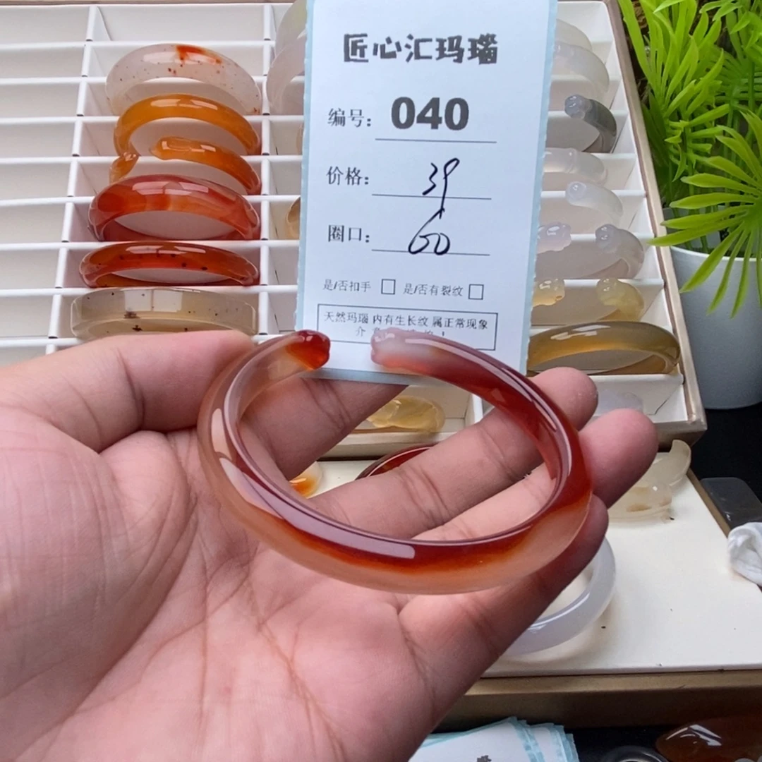玛瑙/玉髓未镶嵌手镯