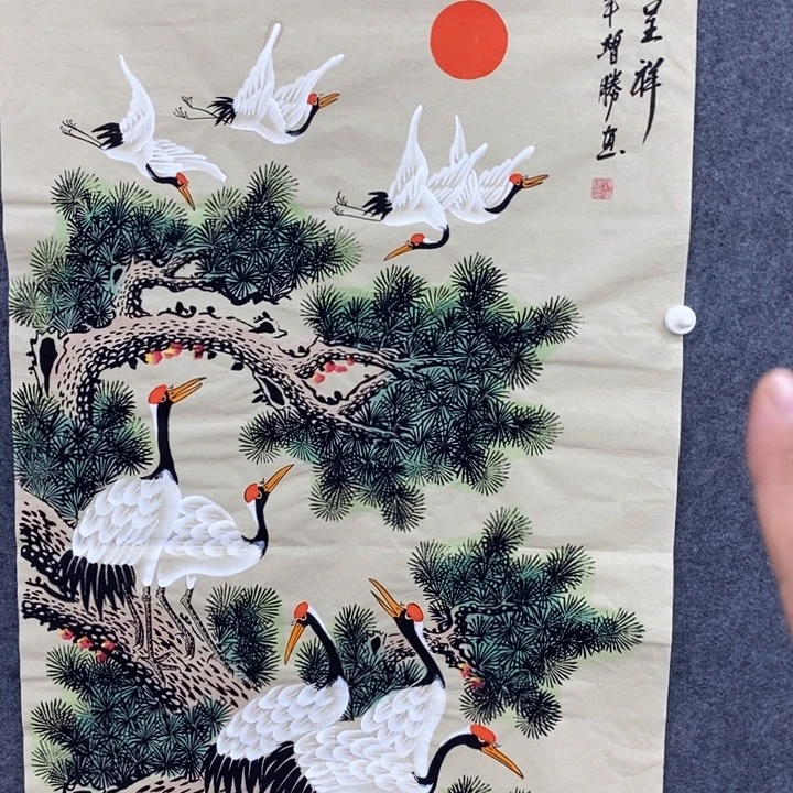 一二三四五六七八