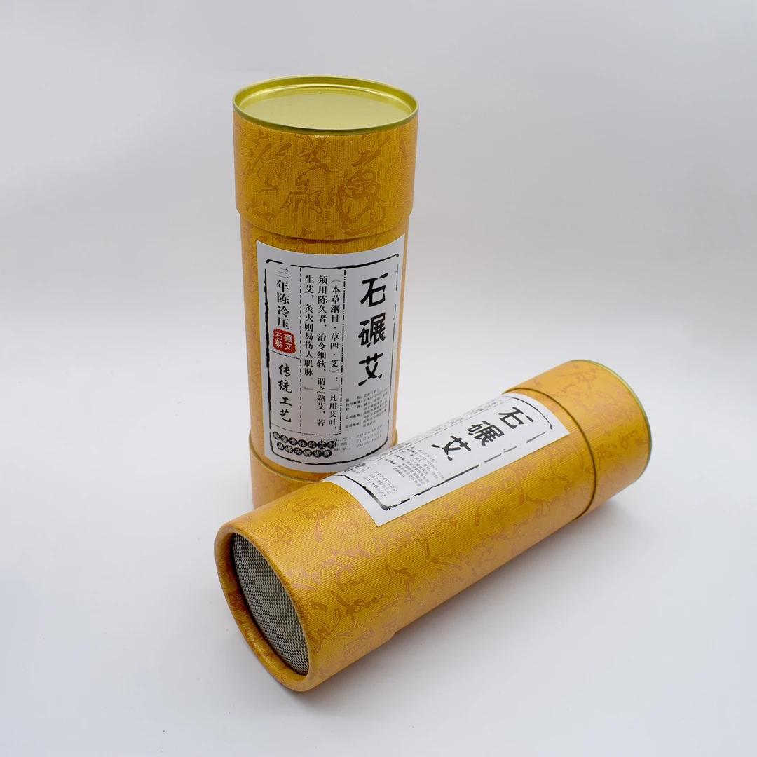 双头三年七公分大炮灸家用艾条纯艾绒艾条大艾条（送双头落地支架）