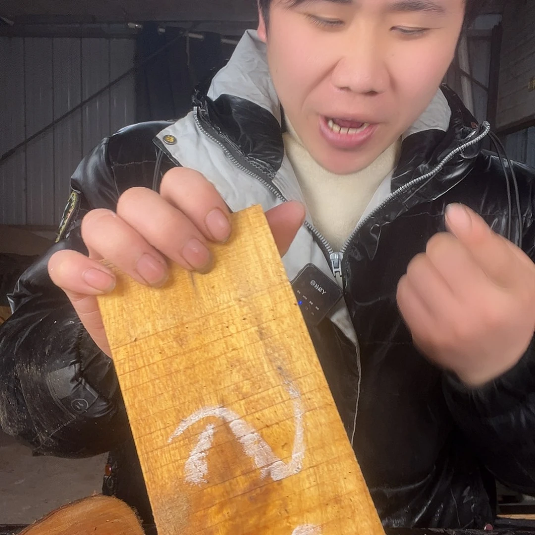 金丝楠金丝楠木金丝楠木