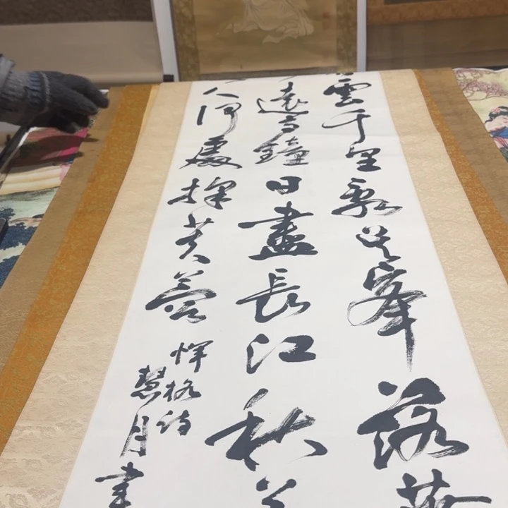 醉***李横款574号回流字画