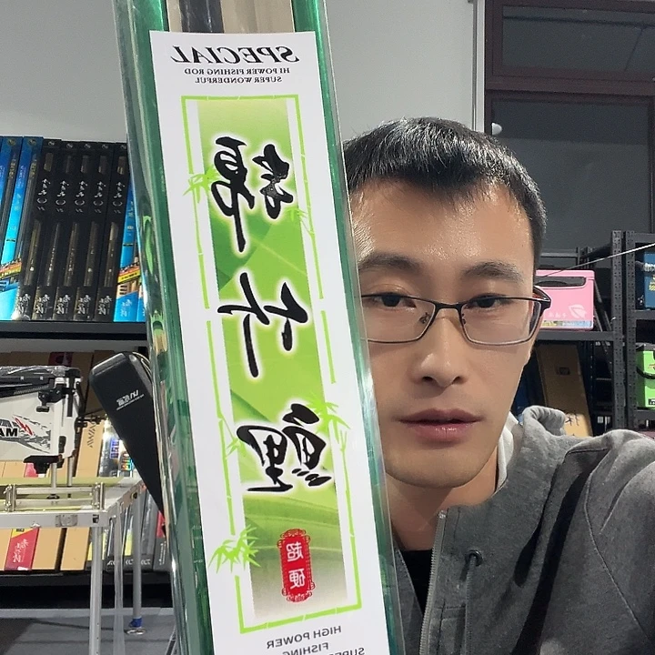 碳素3.9m闪电垂钓装备3.9