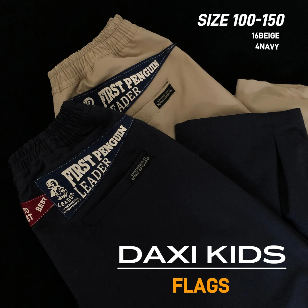 【DX】儿童秋季复古企鹅三角旗贴布休闲气球长裤裤子休闲裤时尚秋冬