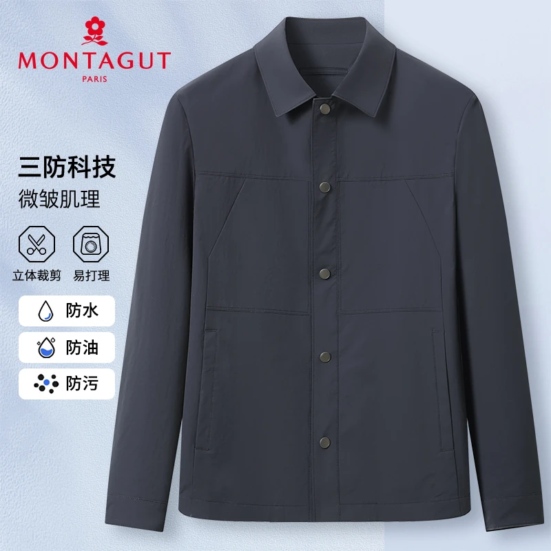 梦特娇【保型抗皱/三防面料】春秋男士翻领夹克挺阔有型385152005D
