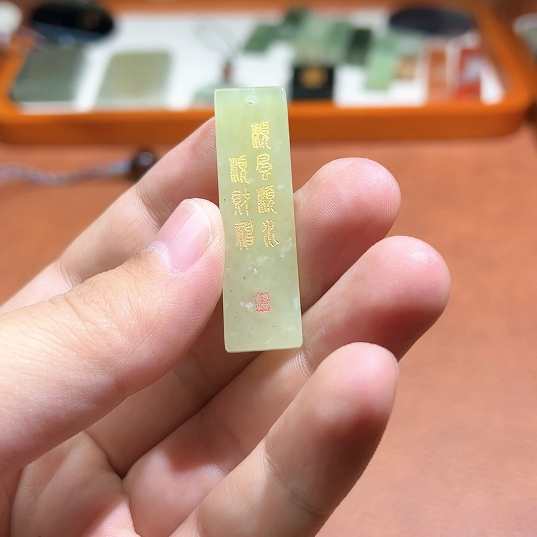 和田玉未镶嵌车挂