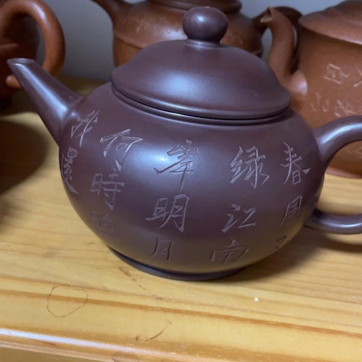 超***超茶壶紫砂紫砂艺术学院