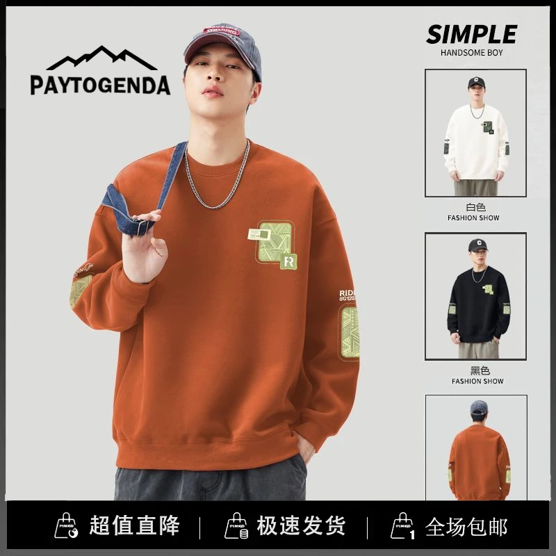巴塔paytogenda旗舰店圆领卫衣男落肩长袖T恤休闲百搭上衣秋冬季