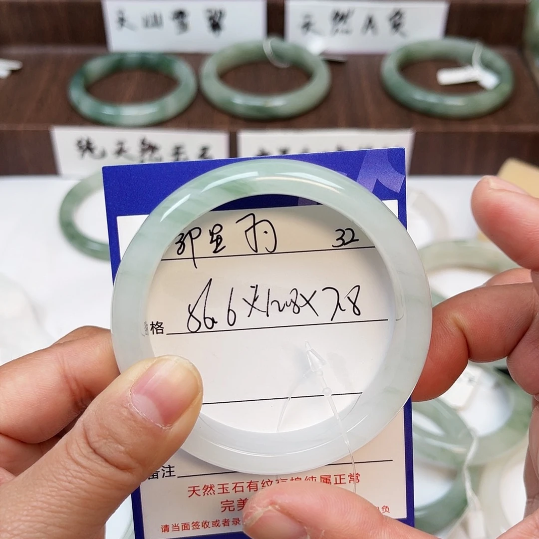 石英质玉手镯未镶嵌邹*羽