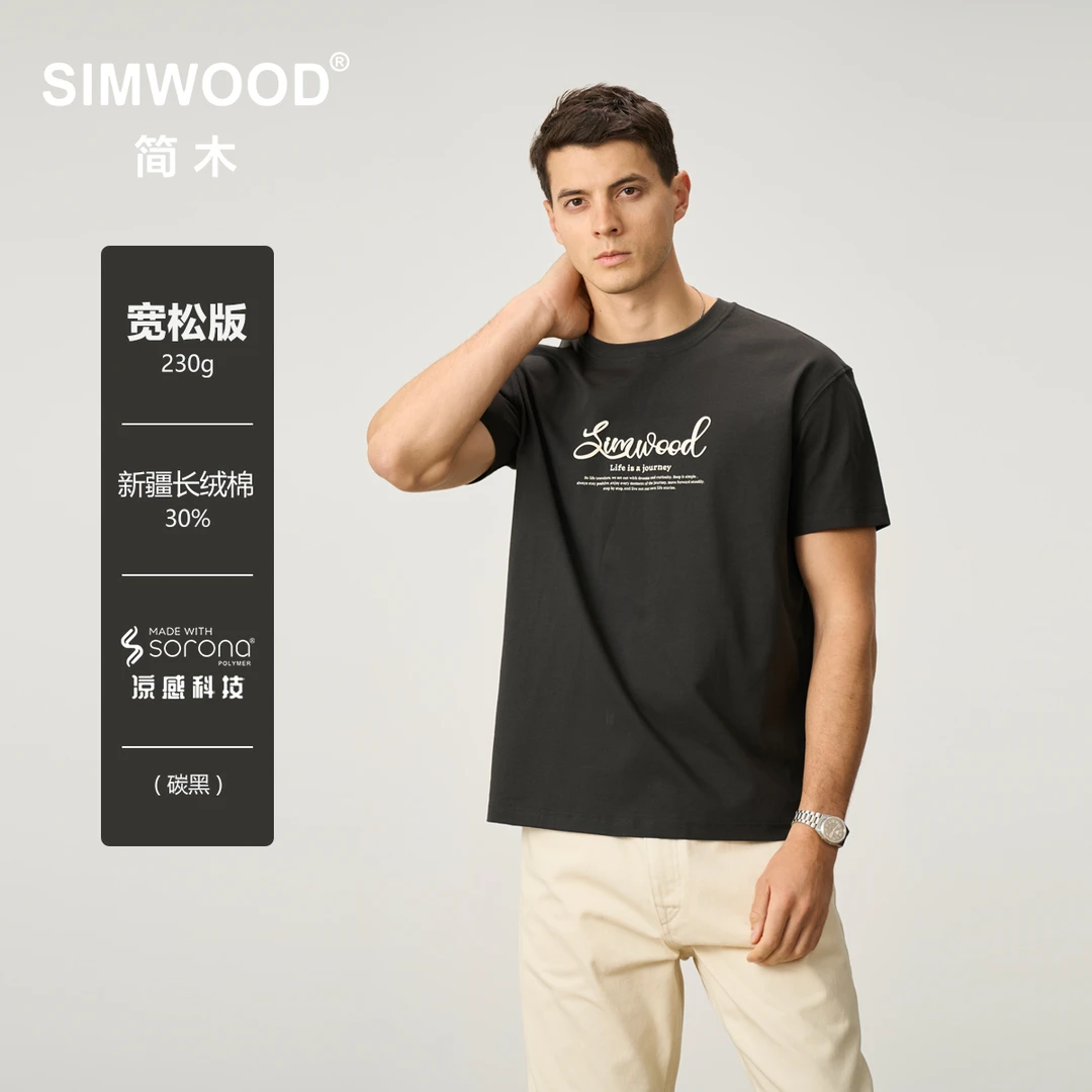 SIMWOOD/简木【宽松版】230g凉感Sorona长绒棉印花短袖T恤SO120116