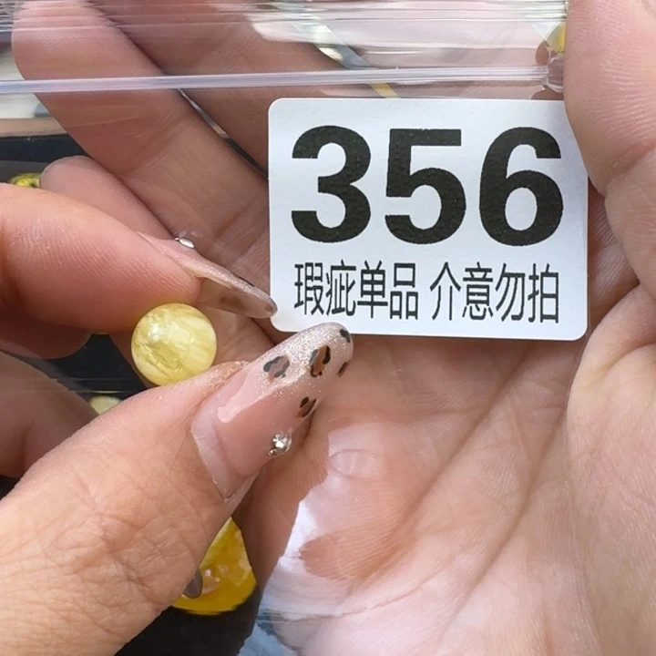 琥珀裸石未镶嵌陶****坊