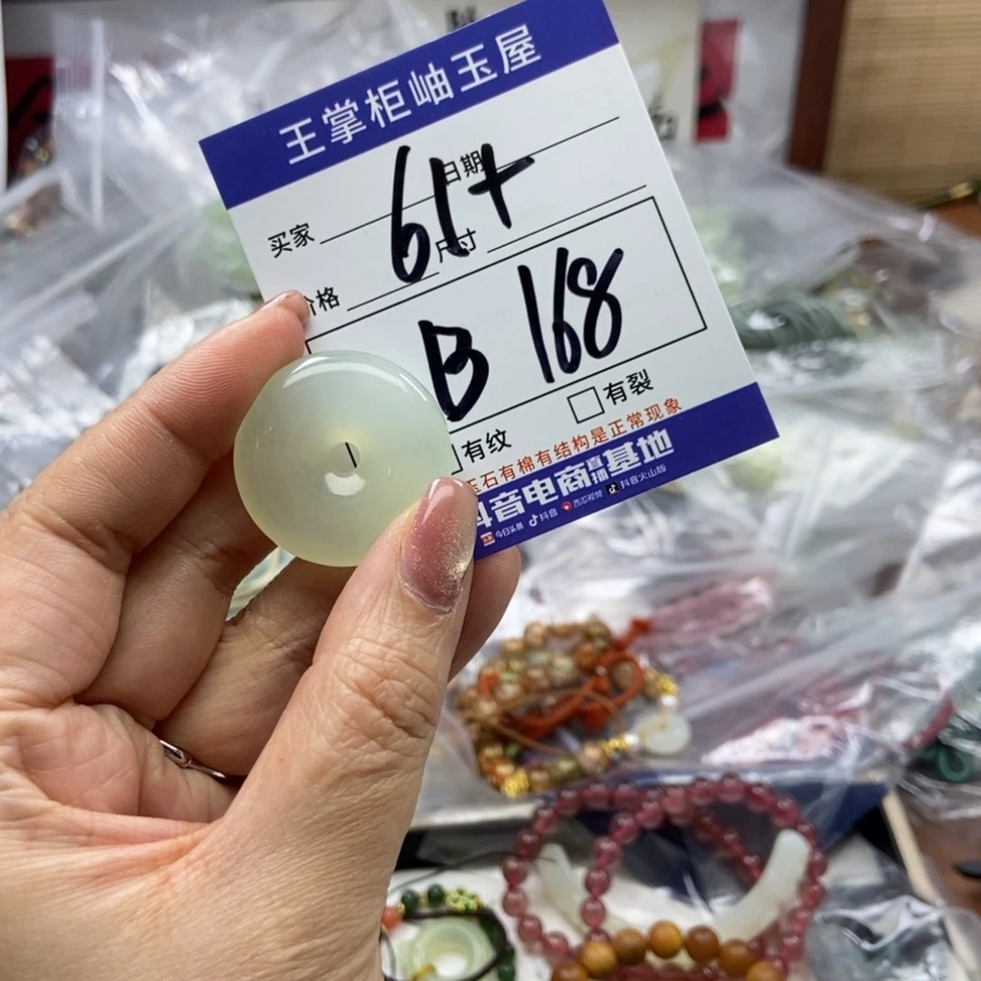 岫玉手镯手镯未镶嵌