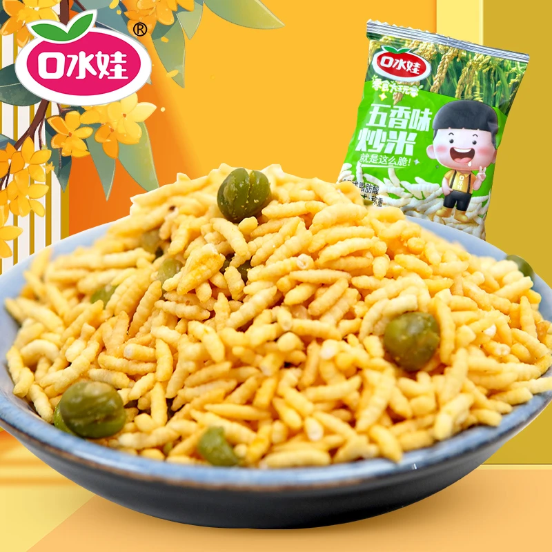 口水娃五香味炒米400g散装休闲炒货脆香解馋（新老包装随机发）