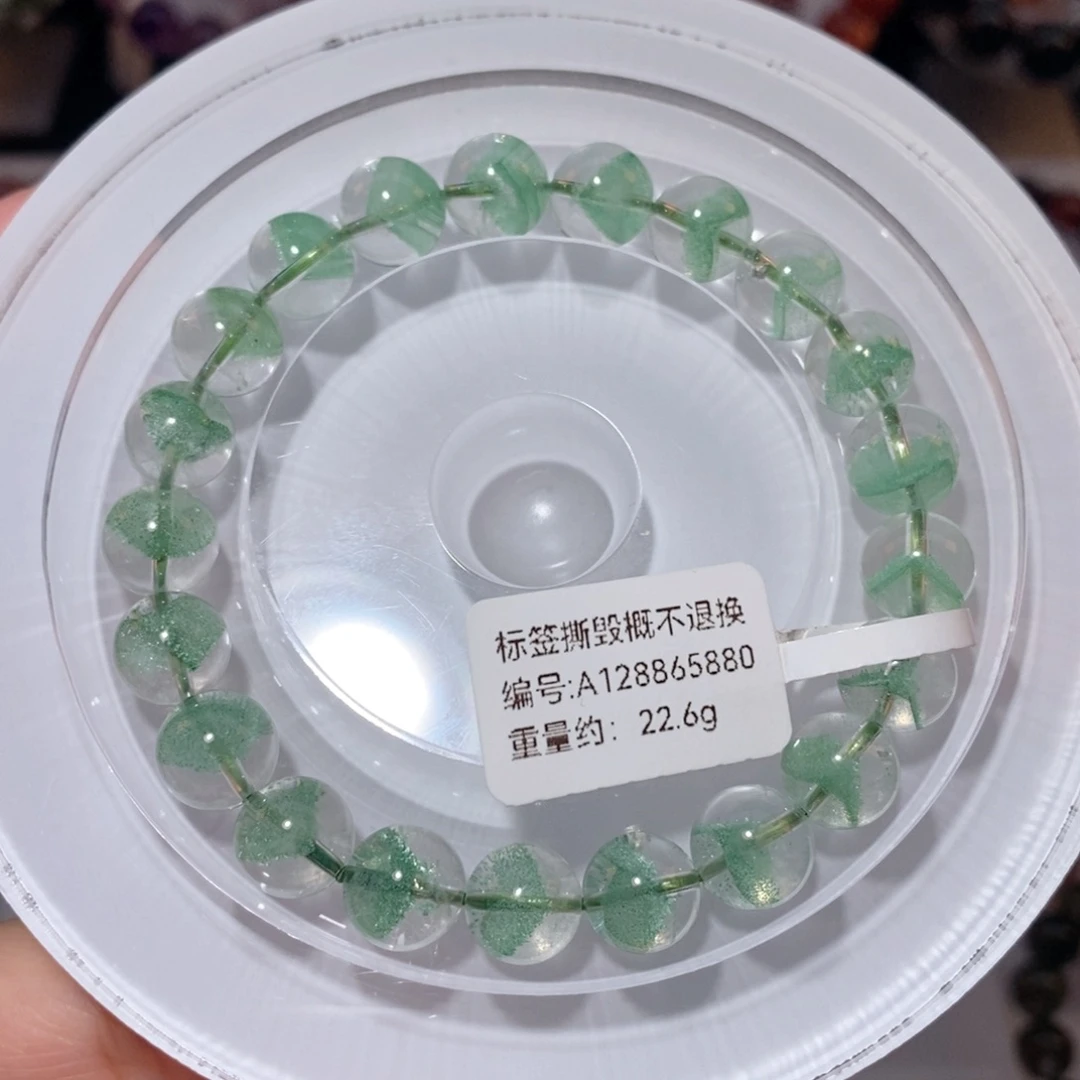 未镶嵌手链水晶F翠幽灵9.2
