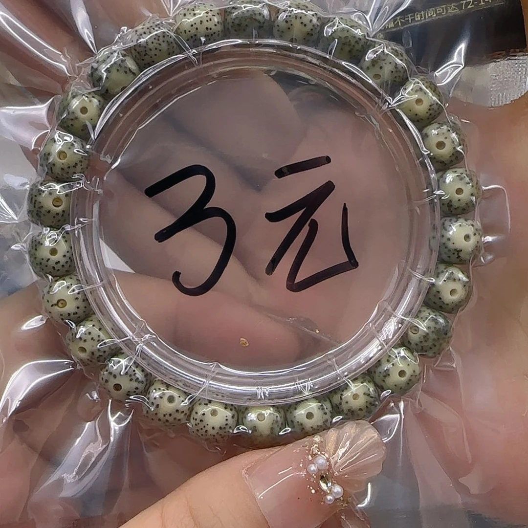 星月菩提手串54哈哈石玉星月菩提单圈