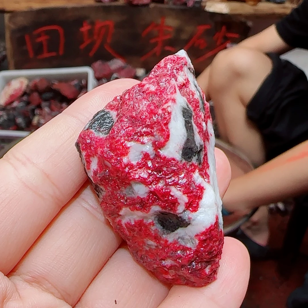 天然辰砂朱砂毛石头24