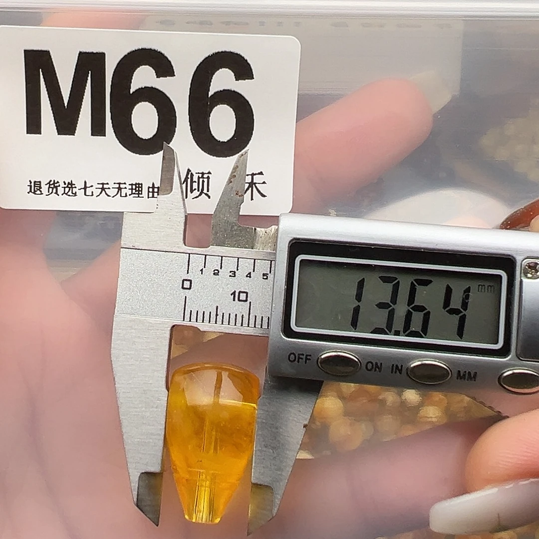琥珀未镶嵌裸石微瑕