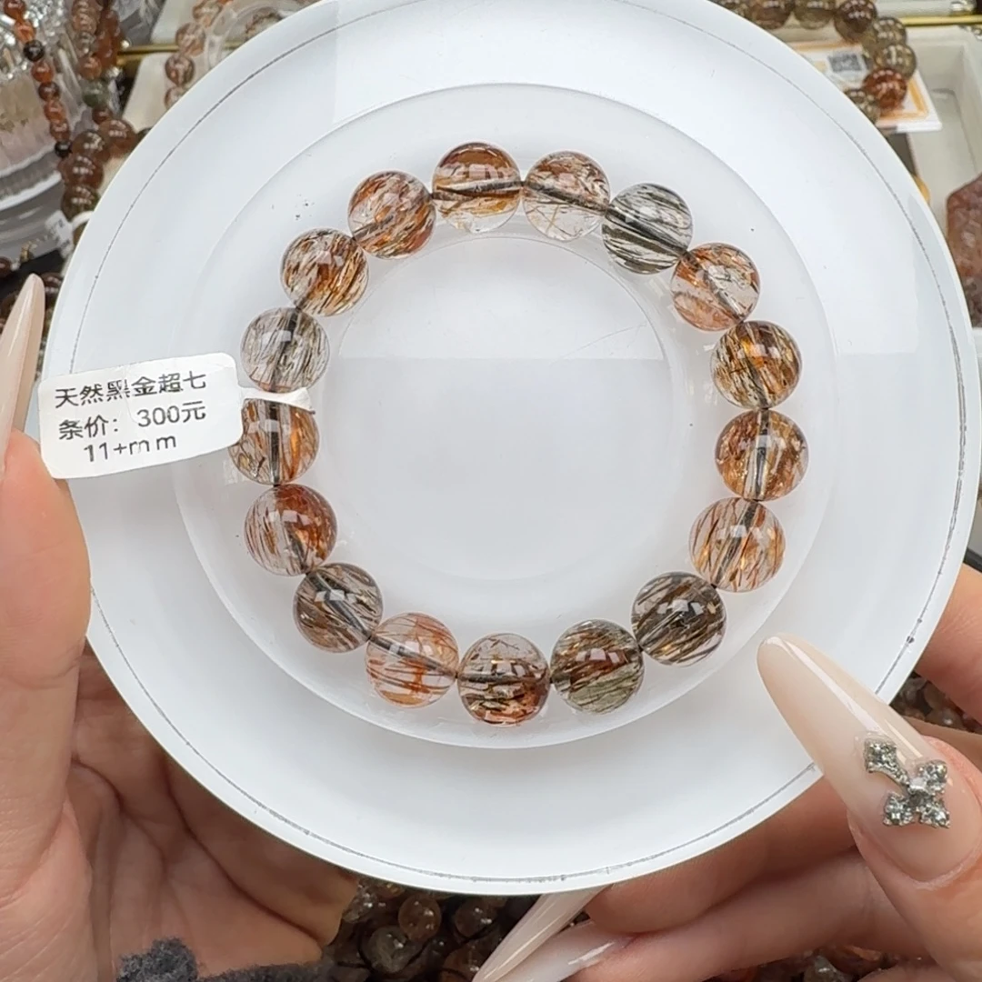 水晶未镶嵌手链黑金超七多样性发其一
