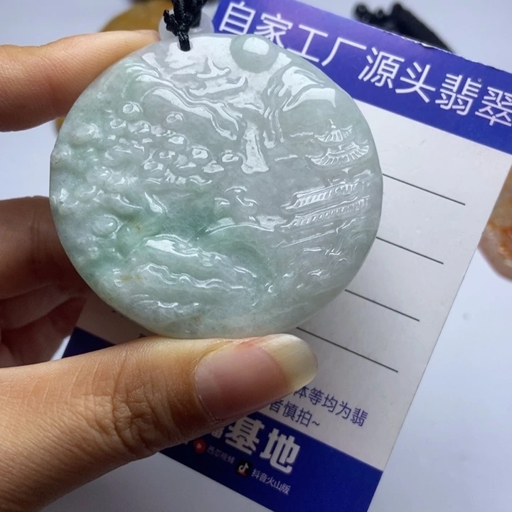 颈饰未镶嵌翡翠翡翠