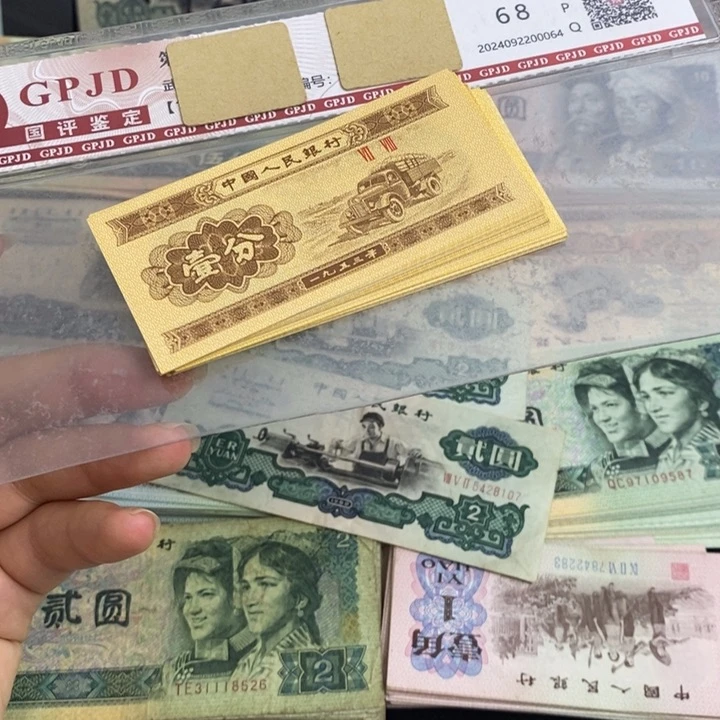 一分原票30张