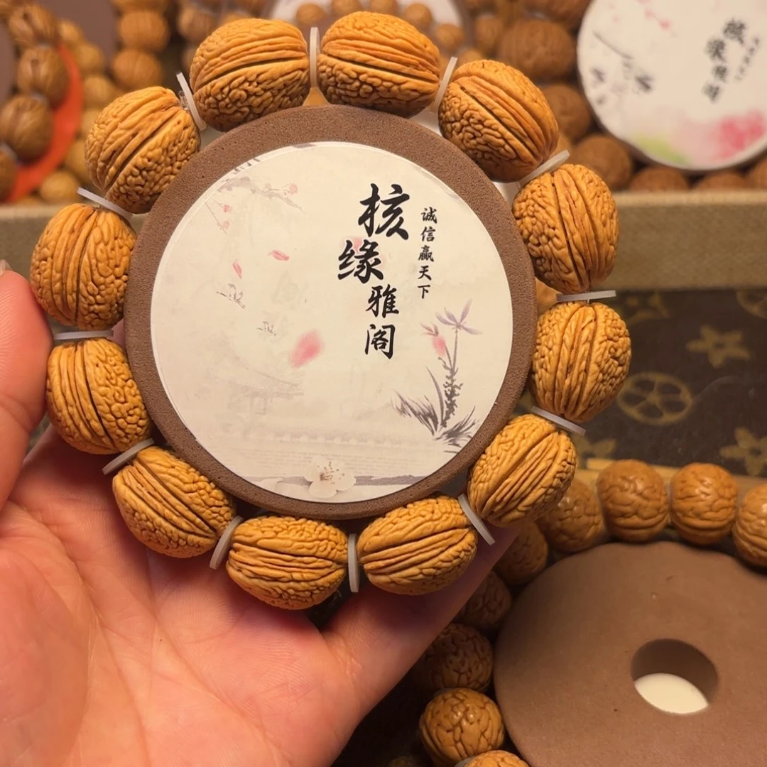 桃核手串1号链接。