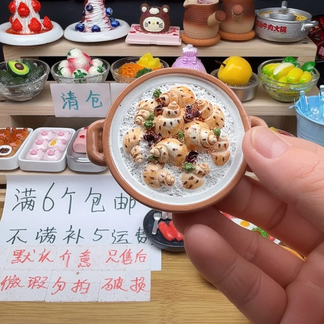树脂食玩冰箱贴 凭开箱视频售后