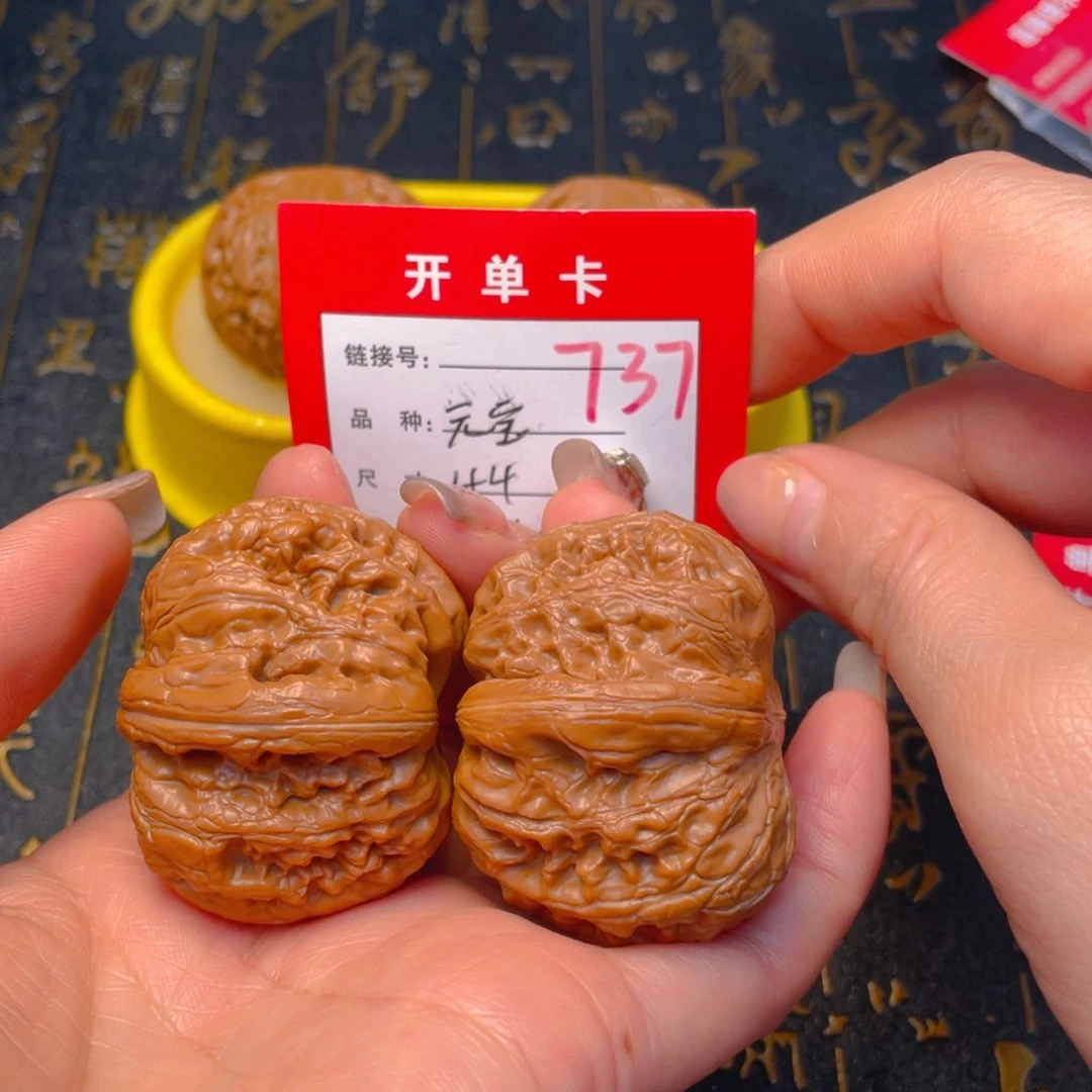 桃核吊坠文玩的好的