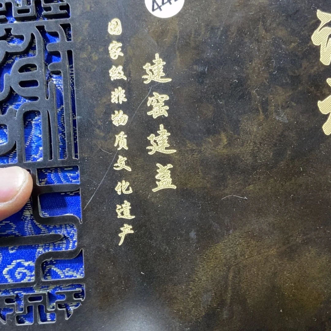 茶盏流**腐加油加油努力442