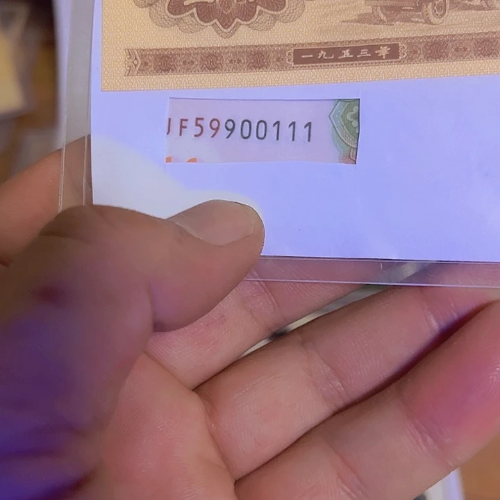 天***?1920十连豹子号出货了出了