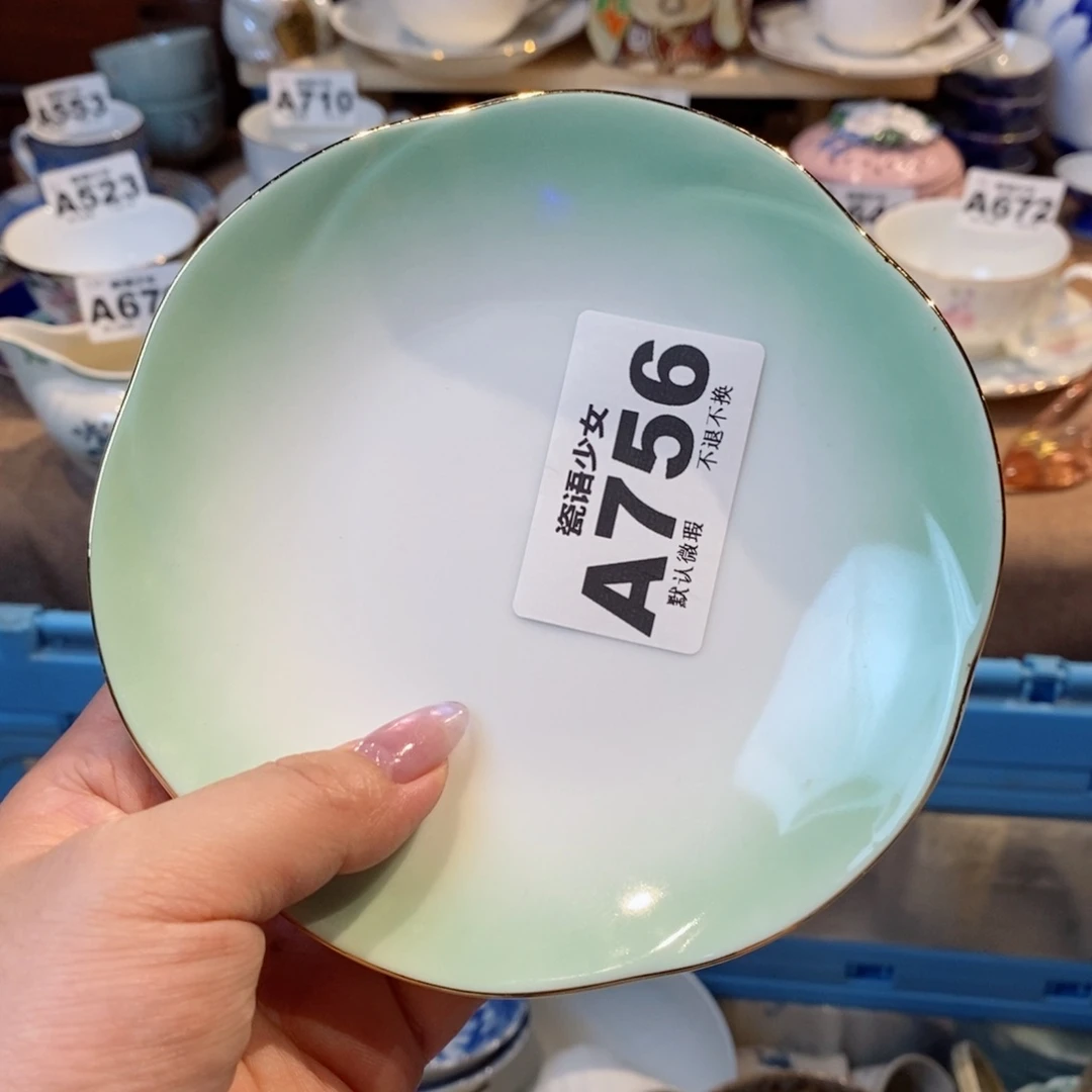 瓷片小*哈哈哈哈哈哈哈哈哈哈哈哈哈