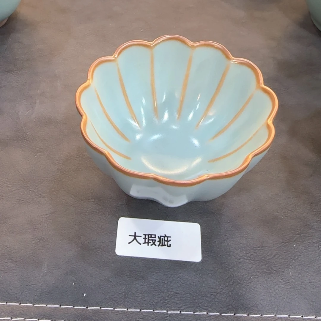 瓷片开播小微瑕发货！！！！