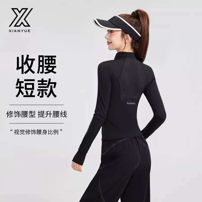 必迈【断码清仓】健身服半拉链运动上衣网红紧身显瘦训练t恤瑜伽服