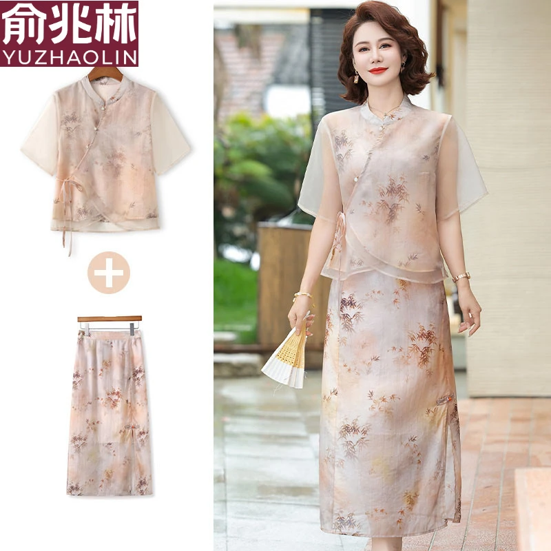 俞兆林俞兆林新中式国风妈妈夏装半身裙套装2025新款中老年雪纺衬