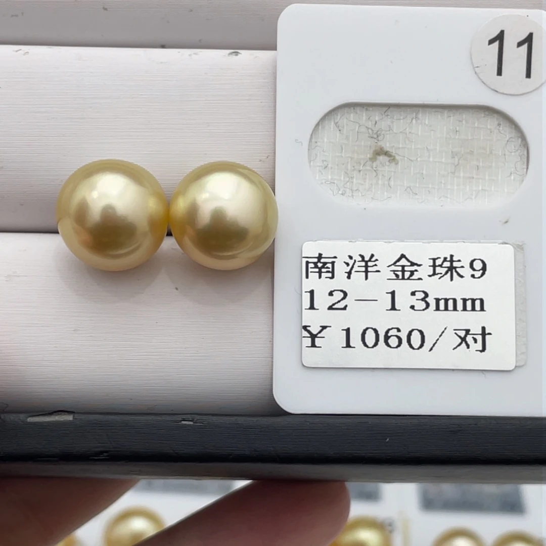 海水珍珠耳饰未镶嵌