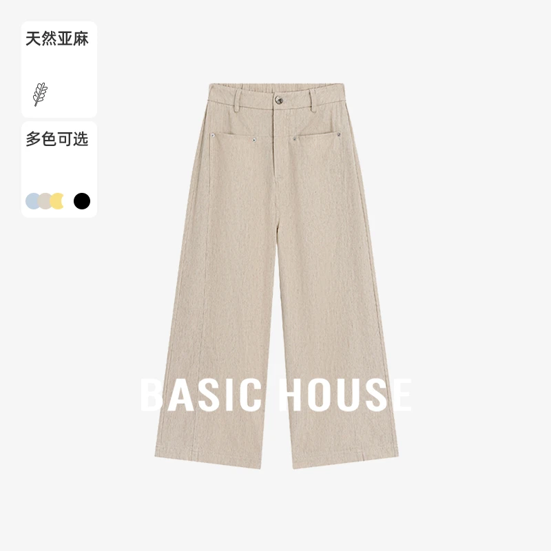 Basic House/百家好夏季新款必入天丝亚麻高腰显瘦舒适八分裤