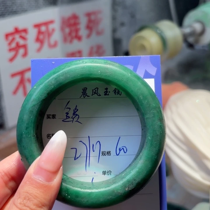 金***贵定制石英质玉定制