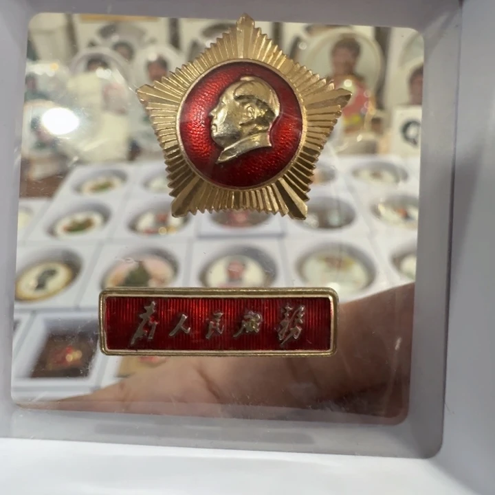 其他普通金属辉达利红色收藏