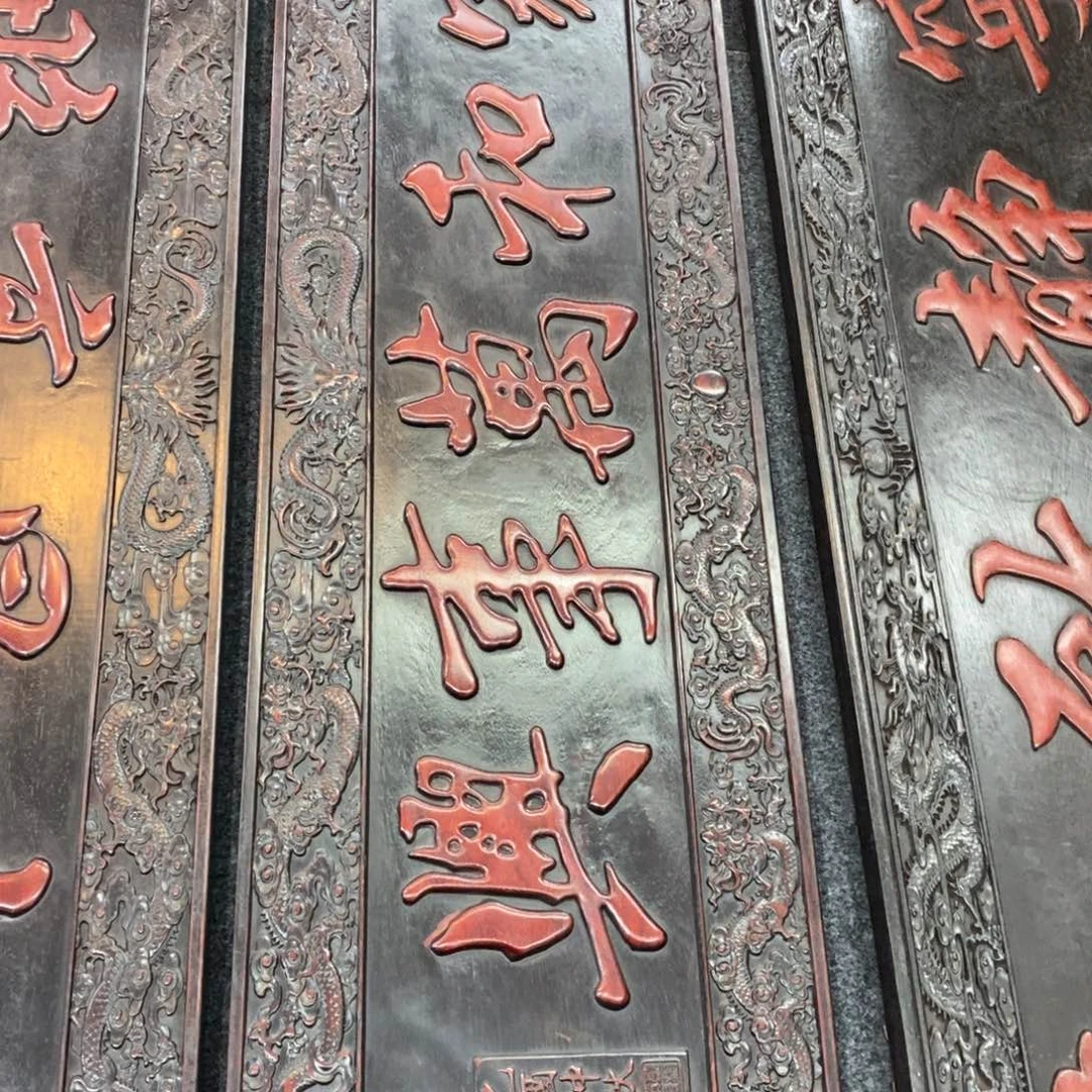 非洲紫檀（红花梨）涵****修