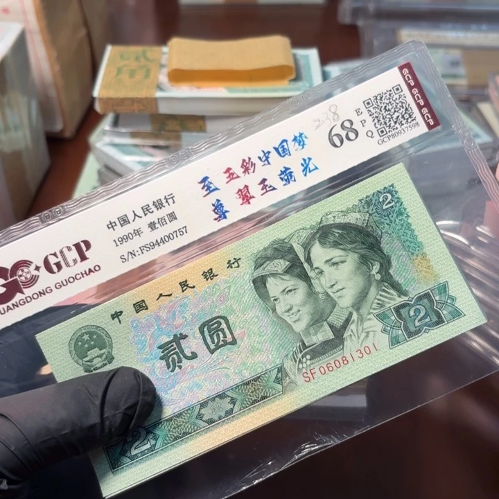 四版退市992百连无四七尾301