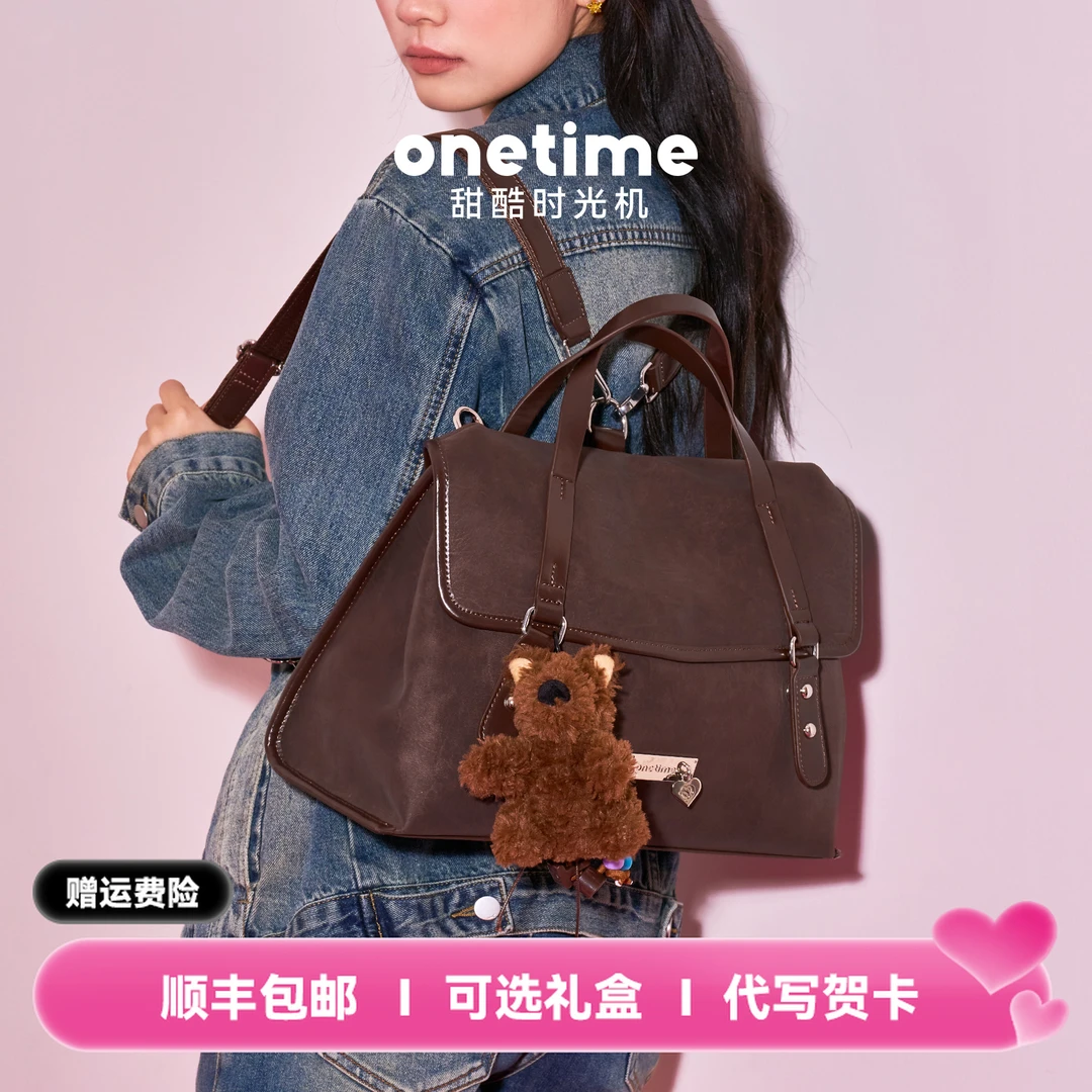 onetime翻盖包单肩斜挎双肩手提2025年流行款包女士时尚百搭大包