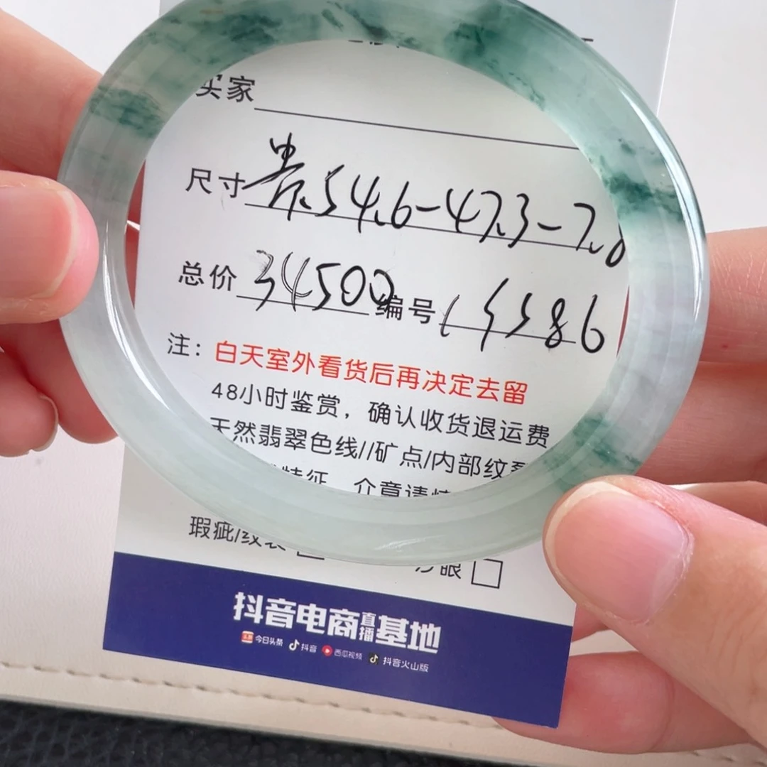 翡翠手镯未镶嵌翡翠手镯