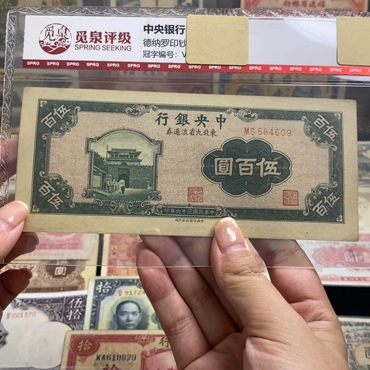 全新原票一张。