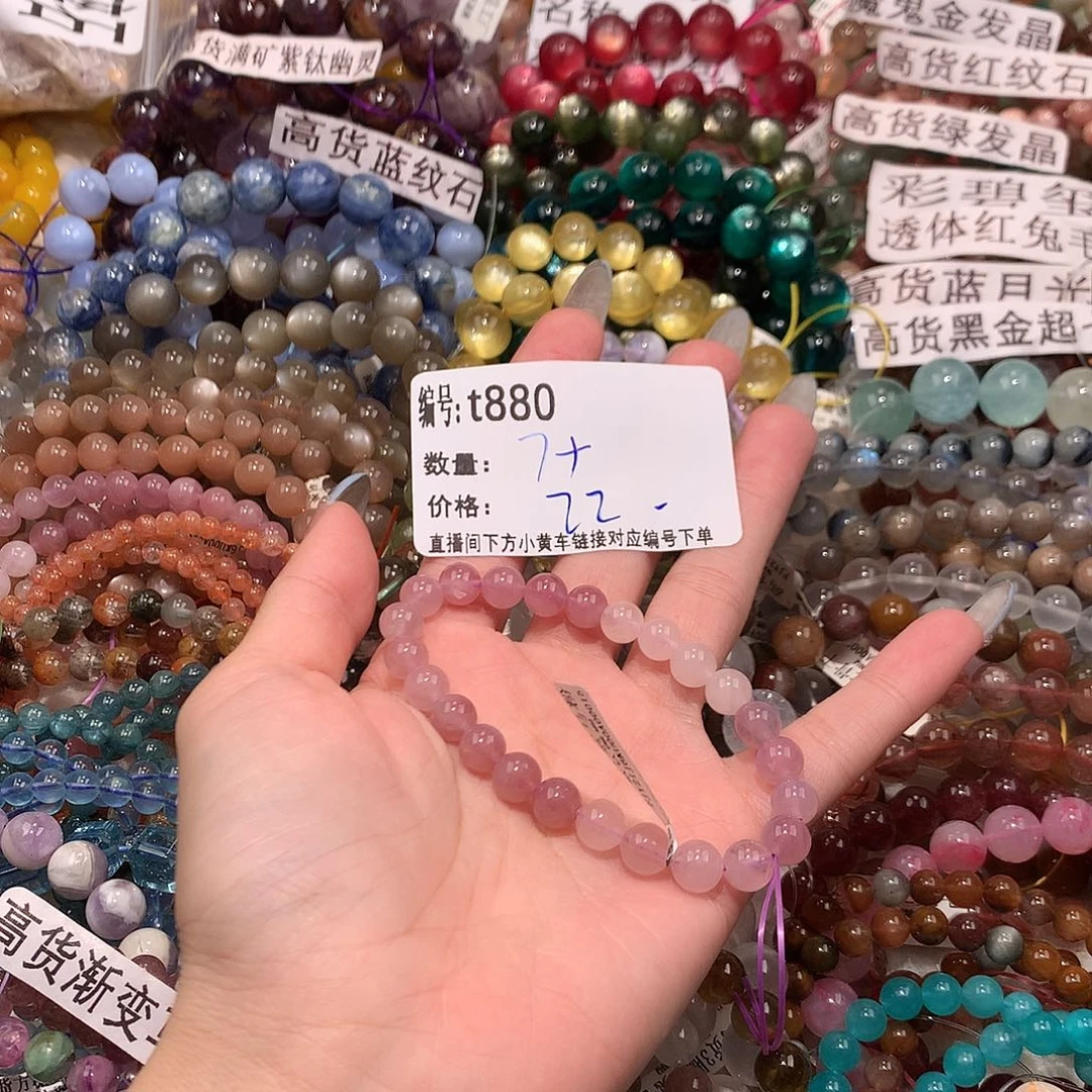 未镶嵌手串水晶880@j j j j j