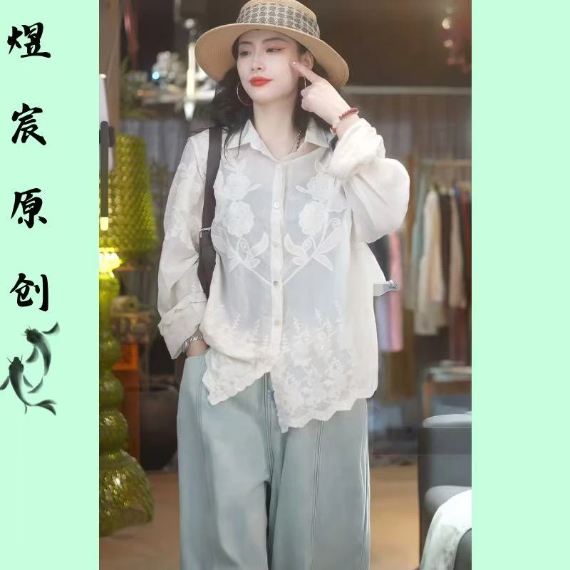 煜宸原创❀【0881】夏季新款提花刺绣复古时尚百搭休闲显瘦长袖衬衫