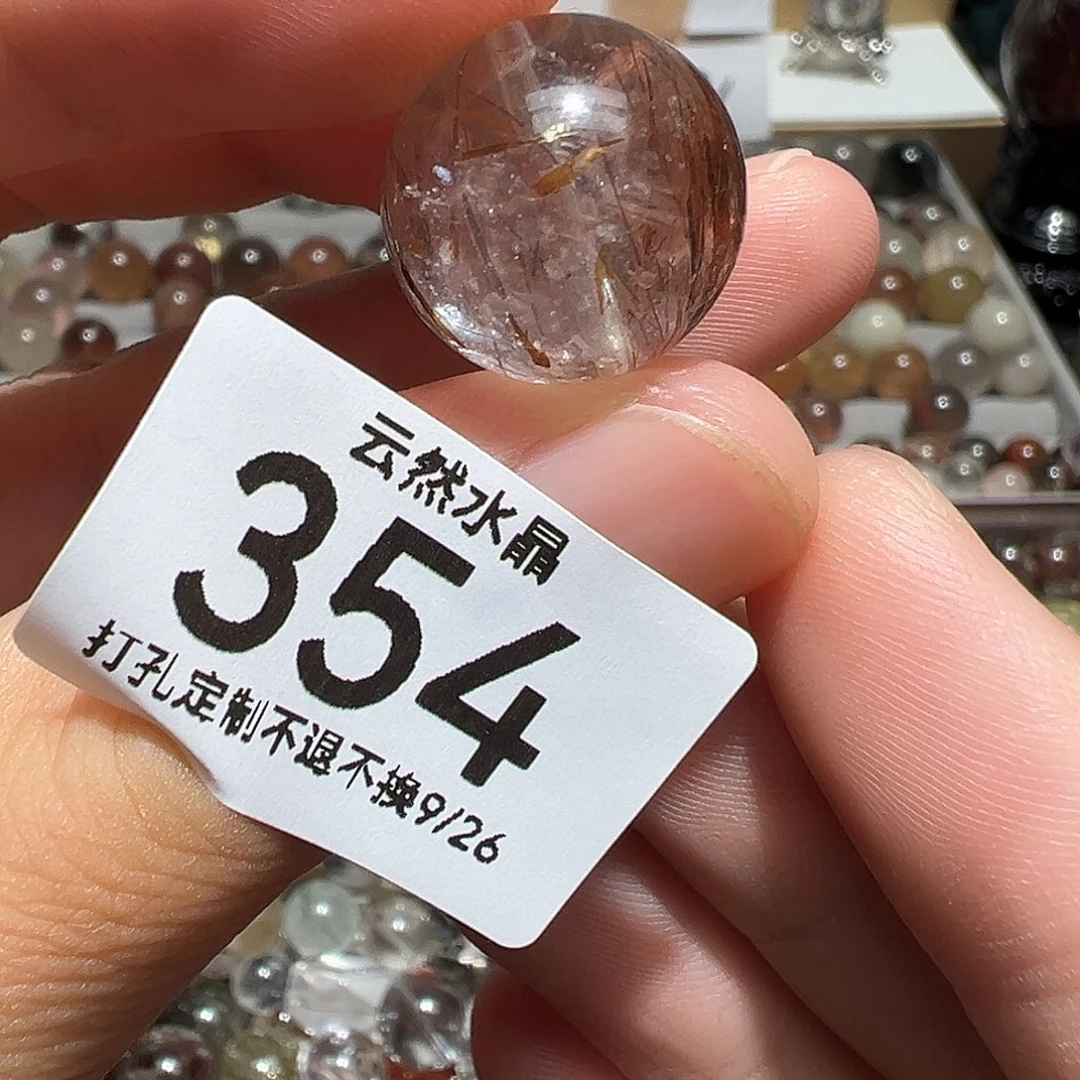 水晶未镶嵌珠宝半成品