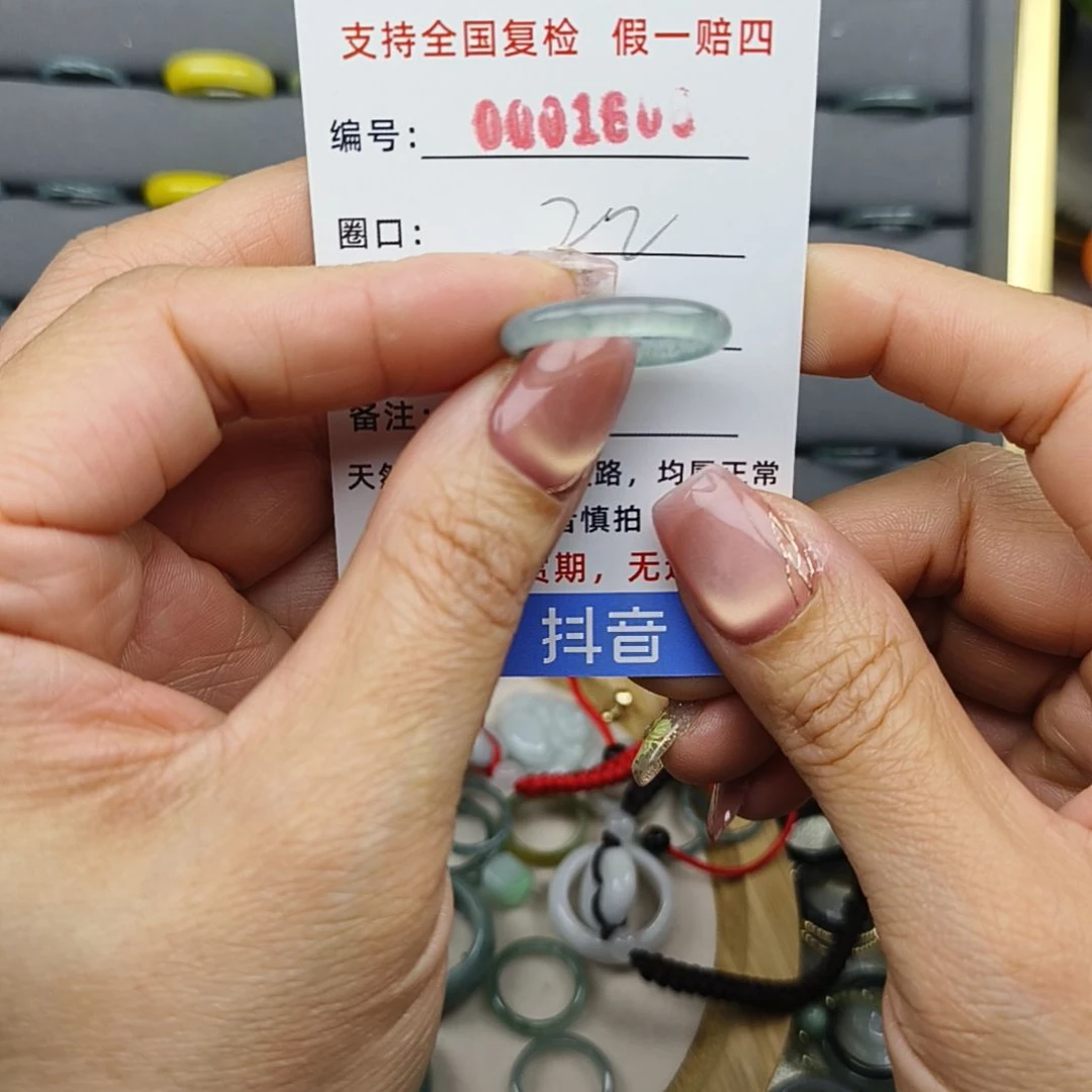 翡翠未镶嵌戒圈天然翡翠