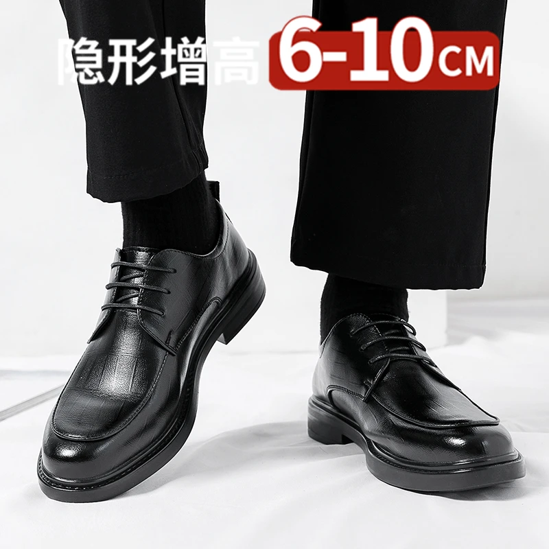 黑色皮鞋男商务正装英伦隐形内增高10cm男士休闲结婚新郎德比鞋男